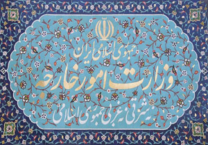 فقدان سفیر، توسعه تجارت را کٌند می&zwnj;کند/ ۵ کارشناس اقتصادی عازم سفارتخانه&zwnj;ها می شوند