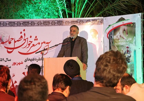 برگزاری آیین شعرخوانی فصل حماسه در کتابخانه عمومی شهید رجایی اهواز