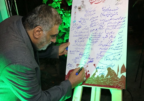 برگزاری آیین شعرخوانی فصل حماسه در کتابخانه عمومی شهید رجایی اهواز