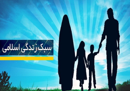 زندگی شبه مدرنیته با پرتوهایی از سنت