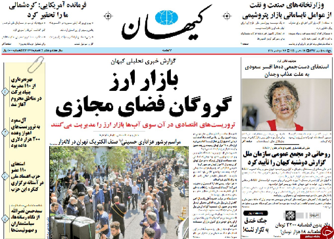 مطبوعات