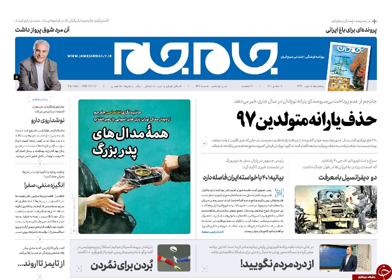 مطبوعات