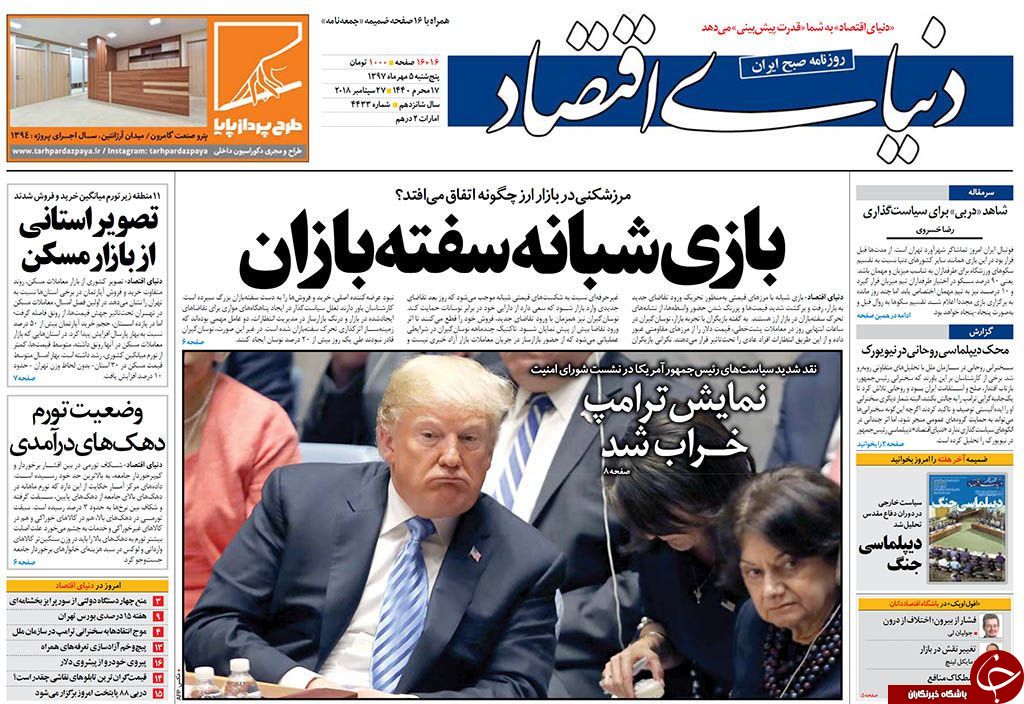 مطبوعات