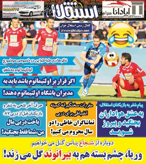 ///روزنامه ها