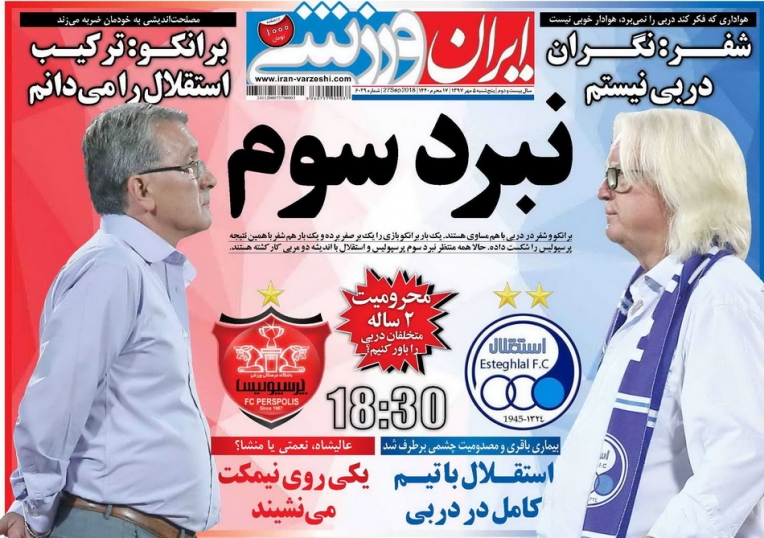 ///روزنامه ها