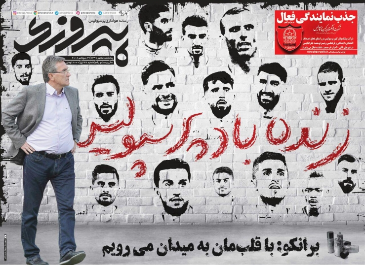 ///روزنامه ها
