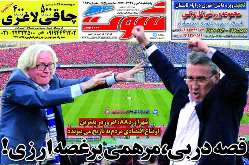 ///روزنامه ها