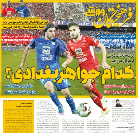 ///روزنامه ها