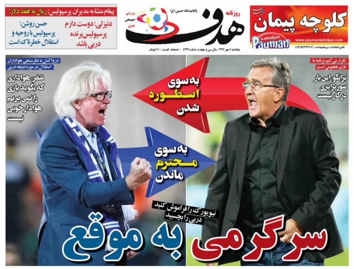 ///روزنامه ها