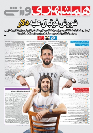 ///روزنامه ها