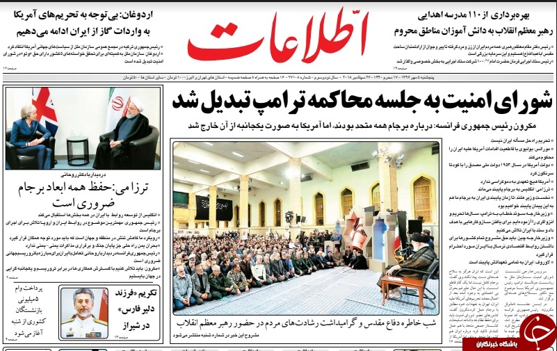 بازار ارز گروگان فضای مجازی/ اروپا باغ وحش تروریست&zwnj;ها/ انزوا پس از تمسخر جهانی