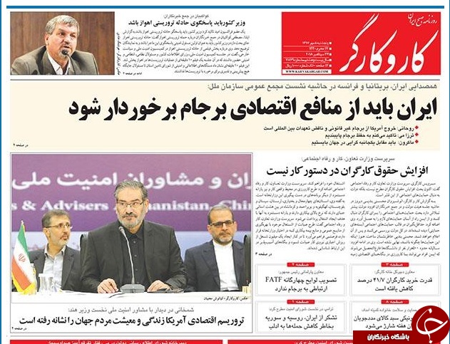 بازار ارز گروگان فضای مجازی/ اروپا باغ وحش تروریست&zwnj;ها/ انزوا پس از تمسخر جهانی
