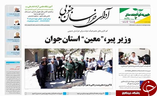 قفل فراه باز نشد