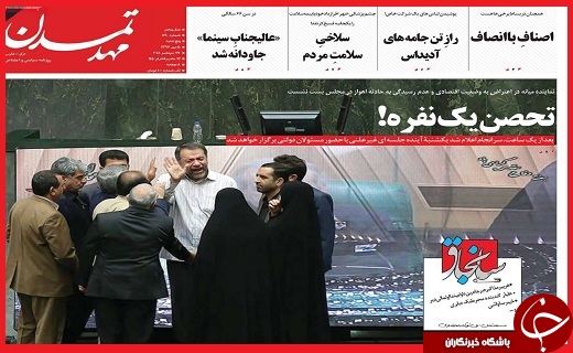 از خرید دلار ۱۸ هزار تومانی تا تحصن یک نفره