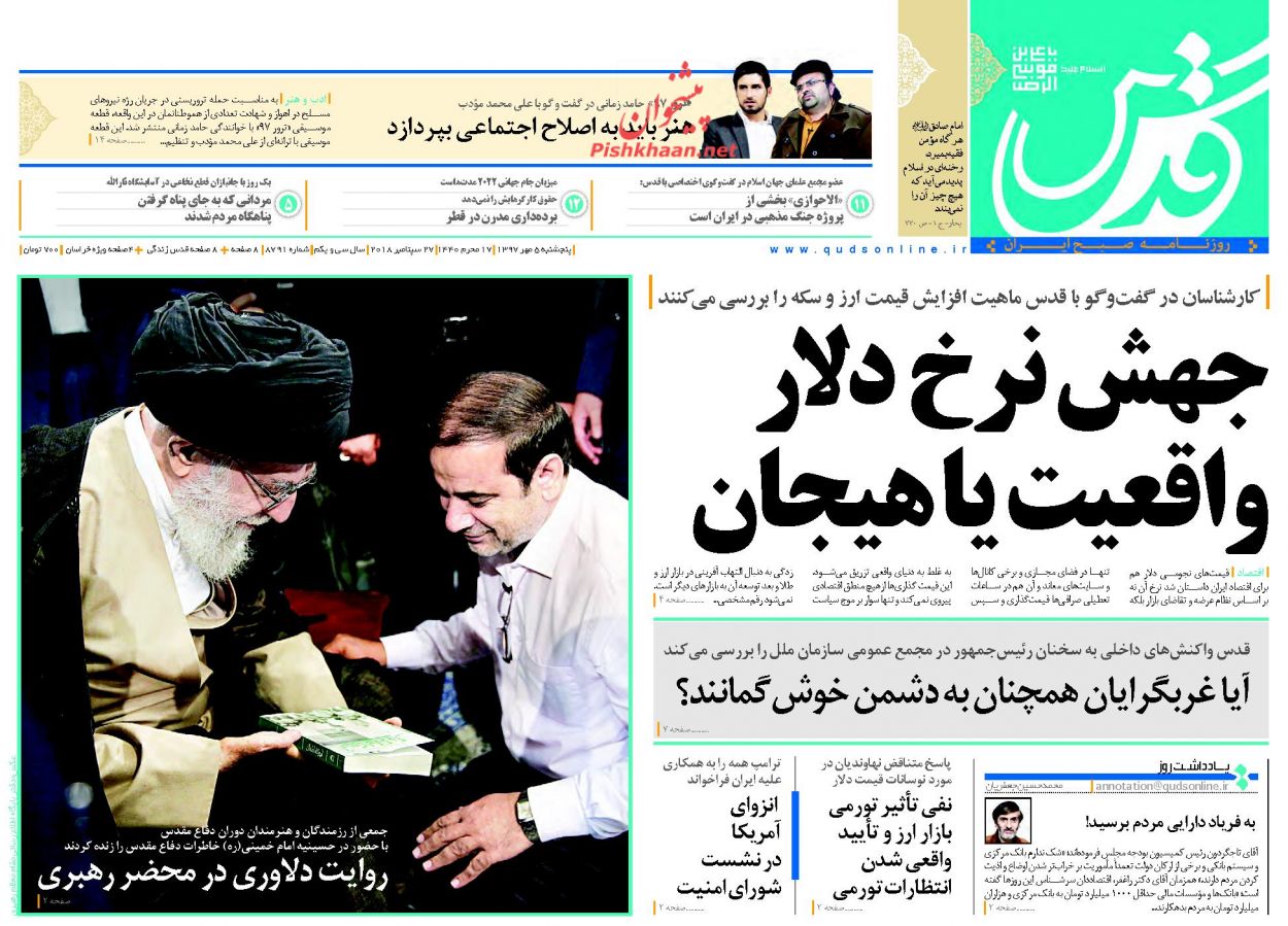از ماجرای دیروز تا از ساخت وساز غیر قانونی، پشت پلمب شهرداری