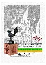 طنین صفیر محرم با سفیر مهر از کوشک کمال الملک در کاشان