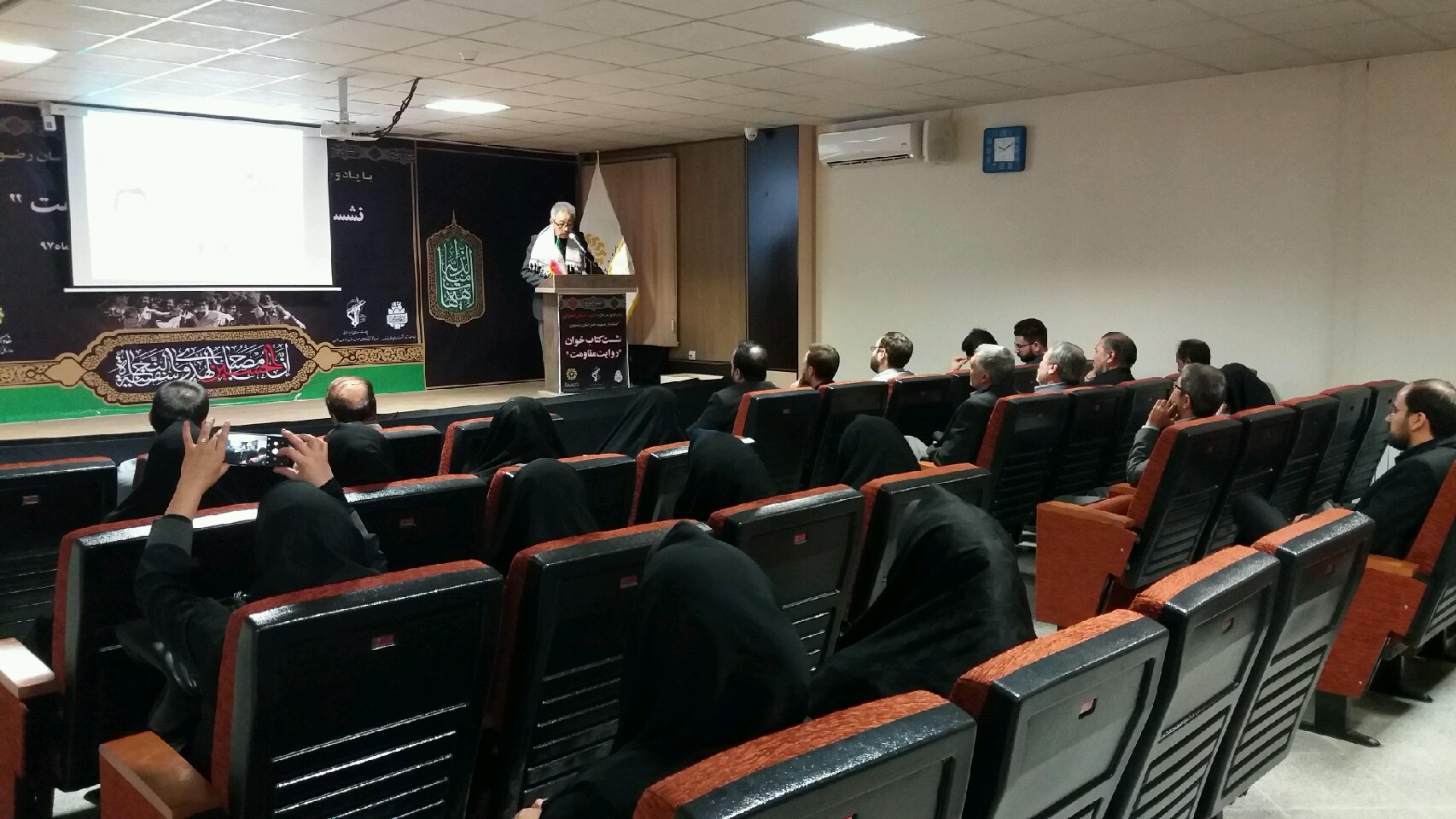 نشست کتاب خوان روایت مقاومت در مشهد برگزار شد