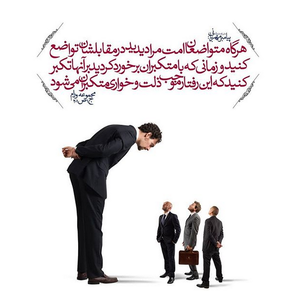 حدیث حدیث