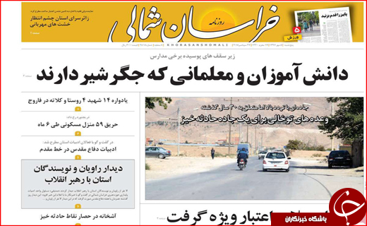 از خرید دلار ۱۸ هزار تومانی تا تحصن یک نفره