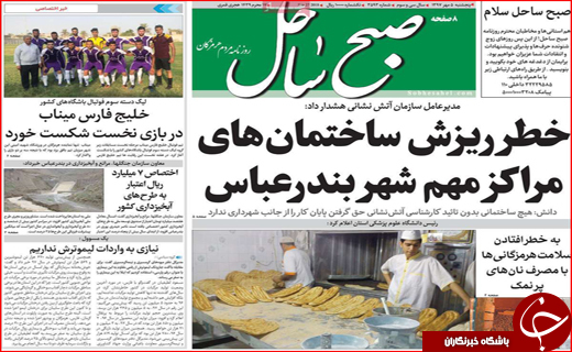 از خرید دلار ۱۸ هزار تومانی تا تحصن یک نفره