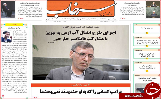 از خرید دلار ۱۸ هزار تومانی تا تحصن یک نفره