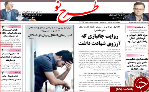 از خرید دلار ۱۸ هزار تومانی تا تحصن یک نفره