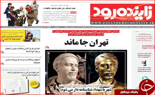 از خرید دلار ۱۸ هزار تومانی تا تحصن یک نفره