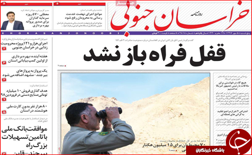 از خرید دلار ۱۸ هزار تومانی تا تحصن یک نفره