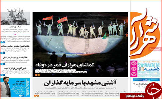 از خرید دلار ۱۸ هزار تومانی تا تحصن یک نفره