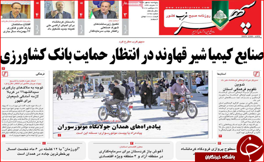از خرید دلار ۱۸ هزار تومانی تا تحصن یک نفره