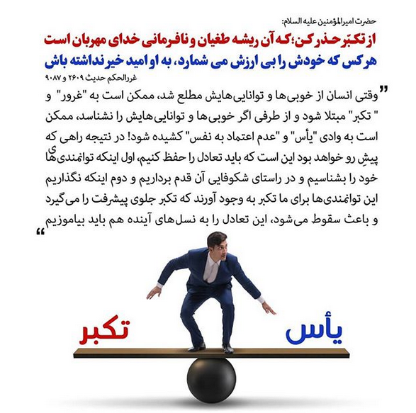 حدیث