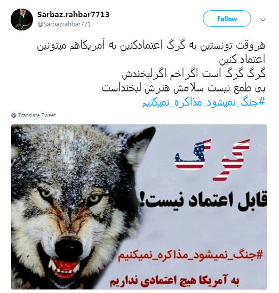 باز نشر سخنان رهبری با #جنگ نمی شود ، مذاکره نمی کنیم +تصاویر