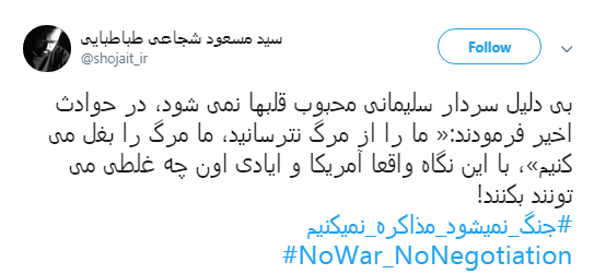 باز نشر سخنان رهبری با #جنگ نمی شود ، مذاکره نمی کنیم +تصاویر
