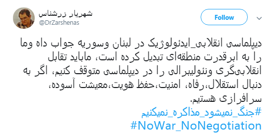 باز نشر سخنان رهبری با #جنگ نمی شود ، مذاکره نمی کنیم +تصاویر