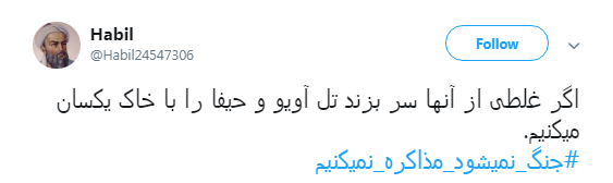 باز نشر سخنان رهبری با #جنگ نمی شود ، مذاکره نمی کنیم +تصاویر