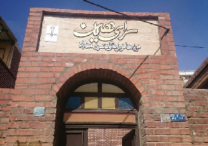 بازدید از موزه مردم شناسی مهاباد امروز رایگان است