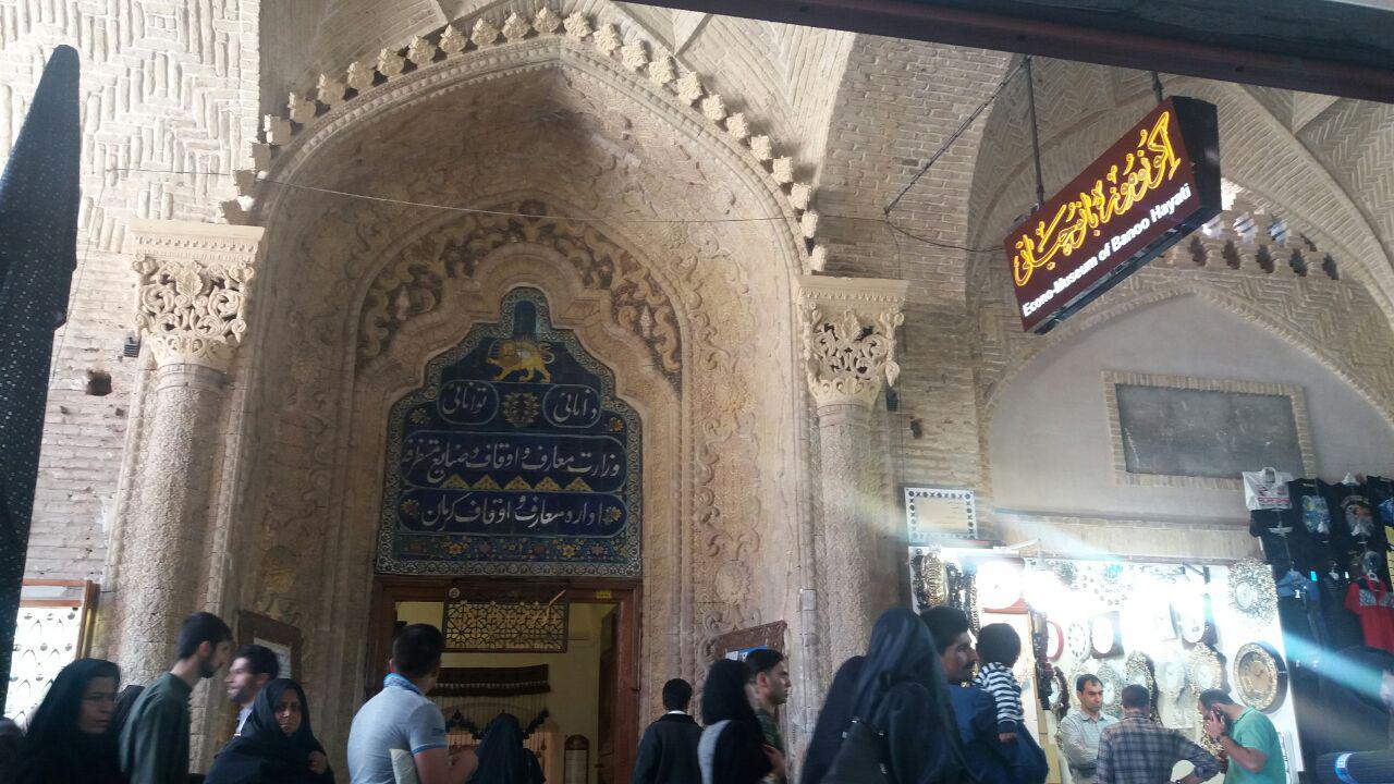 بازدید از موزه&zwnj;ها در روز جهانی جهانگردی رایگان است