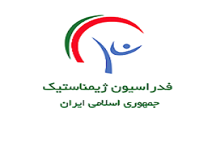 رقابت ۸۵  ژیمناستیک کار از ۱۲استان در یزد