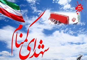 تکمیل یادمان چهار شهید گمنام تا پایان امسال در قم