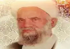 ‍حجت الاسلام والمسلمین محمود بیانی امام جمعه سابق زابل دار فانی را وداع گفت