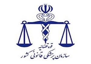 ارسال 17 پرونده ژنتیک به آزمایشگاه تخصصی مشهد