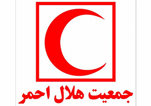 فعالیت مجدد ۲ طرح هلال احمر در فارس