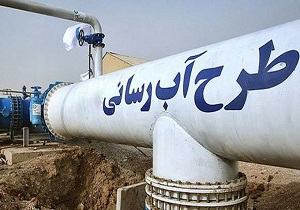 طرح آزمایشی آمایش آب محور در کشور / اجرای این طرح در استان سمنان