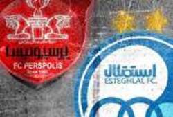 واکنش کاربران به #دربی ۸۸ پایتخت / استقلال و پرسپولیس سرد و بی&zwnj;روح تر از همیشه بازی کردند