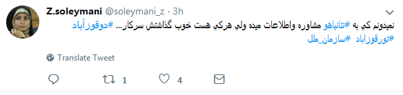 واکنش طنز کاربران به دوقوزآباد