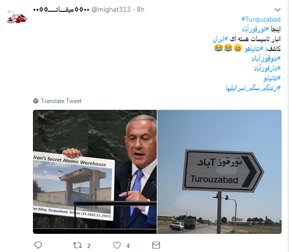 واکنش طنز کاربران به دوقوزآباد