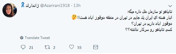 واکنش طنز کاربران به دوقوزآباد