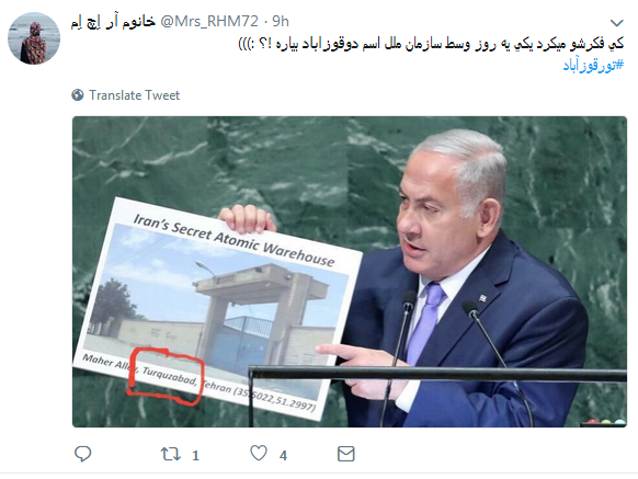 واکنش طنز کاربران به دوقوزآباد
