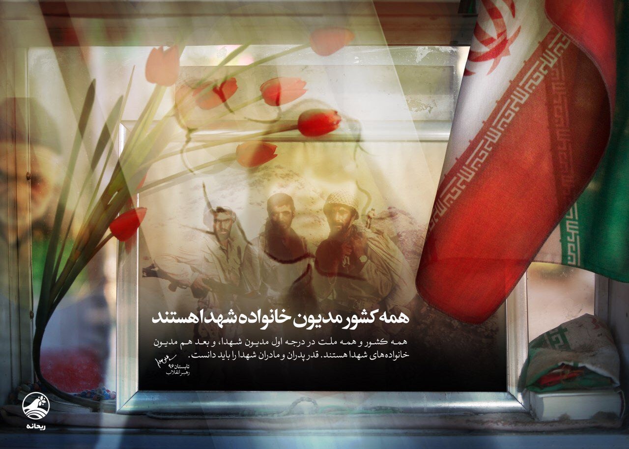 رهبر