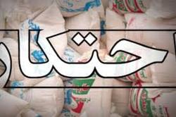 ورود دستگاه&zwnj;های اطلاعاتی به مبارزه با احتکار کالا/با احتکار کنندگان برخورد و توسط دادستانی تعقیب خواهند شد